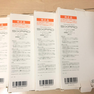 値下げしました！【美品】SIXPAD Arm Belt ジェルシート4セット付 