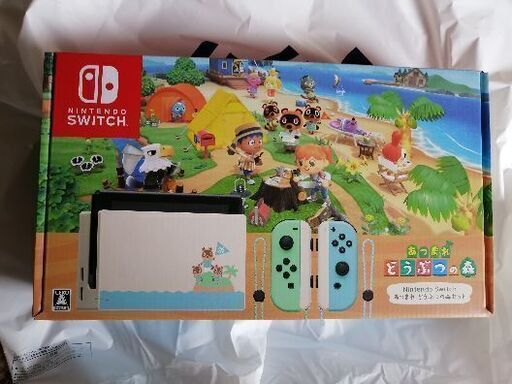 NintendoSwitchあつまれどうぶつの森セット同梱版　新品　送料込み