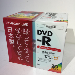 #3683 Victor DVD-R録画用 8倍速 カラープリン...