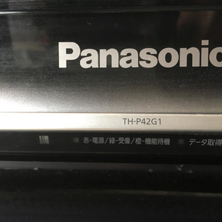 Panasonic 42型 テレビ