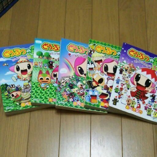 値下げ どうぶつの森 ホヒンダ村だより10巻 タカタカ 練馬高野台のマンガ コミック アニメの中古あげます 譲ります ジモティーで不用品の処分 値下げ どうぶつの森 ホヒンダ村だより10巻 タカタカ 練馬高野台のマンガ コミック アニメの中古あげます 譲ります ジモティーで不用品の処分