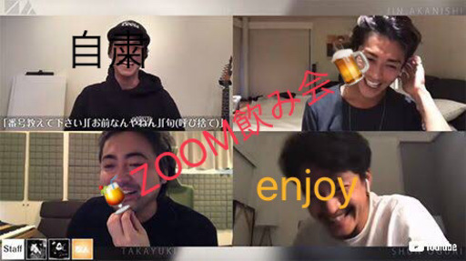 Zoom飲み会 人見知り 初めましてウェルカム 四ツ橋の友達のメンバー募集 無料掲載の掲示板 ジモティー