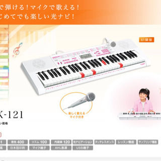 CASIO キーボード 光ナビゲーション LK-121