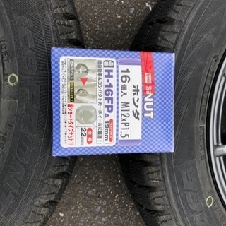受付終了【ナット付】イエローハット中古タイヤiceFRONTAGE 155/65R13 73Q 受付終了【ナット付】イエローハット中古タイヤiceFRONTAGE 155/65R13
