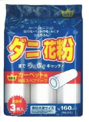 新品 粘着王 コロコロ 粘着テープ カーペットクリーナー 日本製 L Occitane セスキ炭酸ソーダ 柳宗理酸素系漂白剤 クエン酸 掃 雪月花 葛飾の生活雑貨の中古あげます 譲ります ジモティーで不用品の処分