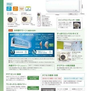 エアコン交換 ダイキン新型2020年製 6畳用 - 藤沢市