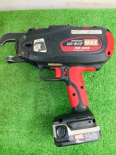 MAX マックス 鉄筋結束機 RB-399-B2C【リライズ野田愛宕店】【店頭取引