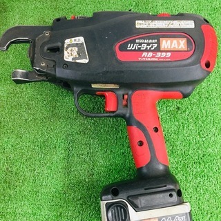 MAX RB-399-B2C 鉄筋結束機【リライズ野田愛宕店】【店頭取引限定】【中古】 MAX マックス 鉄筋結束機 RB-399-B2C【リライズ野田愛宕店】【店頭取引
