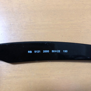 交渉可能❗️レイバンサングラス　RB 5121 & RB 5317F セット 交渉可能❗️レイバンサングラス RB 5121 & RB 5317F セット