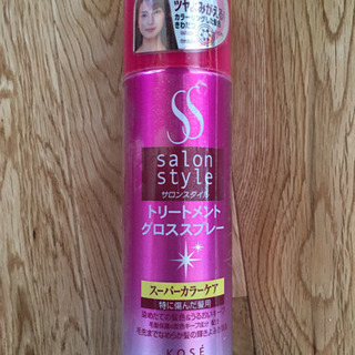 中古グロス スプレーが無料 格安で買える ジモティー
