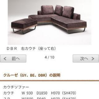ソファーセットのスツール