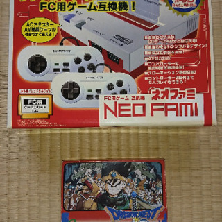 [値下げ]ファミコン互換機 ネオファミ＋ドラクエⅢ