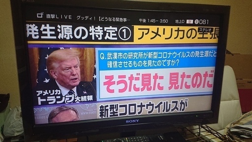 ソニー　液晶テレビ　３２型　２００９年式
