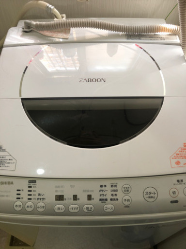 東芝 9.0kg 全自動洗濯機 タテ型 ZABOON AW-90SDM