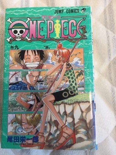 One Piece 1巻 95巻 7巻 8巻欠品 いな 柏のマンガ コミック アニメの中古あげます 譲ります ジモティーで不用品の処分