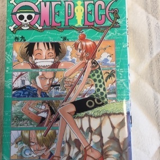 「ONE PIECE」1巻〜95巻（7巻、8巻欠品）