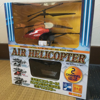 室内用小型ヘリコプターです。 