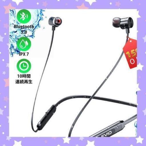 新品未使用 Bluetooth イヤホン 最新bluetooth 5 0 Edr搭載 スポーツ ブルートゥース イヤホン Qcc3003チ パンダくんプロフ参照 東淀川の家具の中古あげます 譲ります ジモティーで不用品の処分