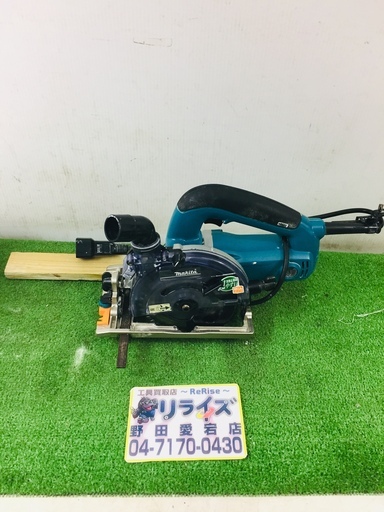マキタ 5205FX 丸ノコ【リライズ野田愛宕店】【店頭取引限定】【中古】