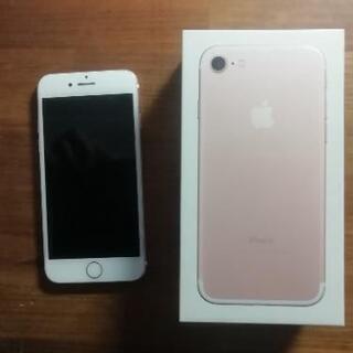 受付終了】iPhone7 ローズゴールド 32GB SIMフリー