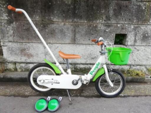 People▶︎ピープル▶︎いきなり自転車▶︎プレミアム