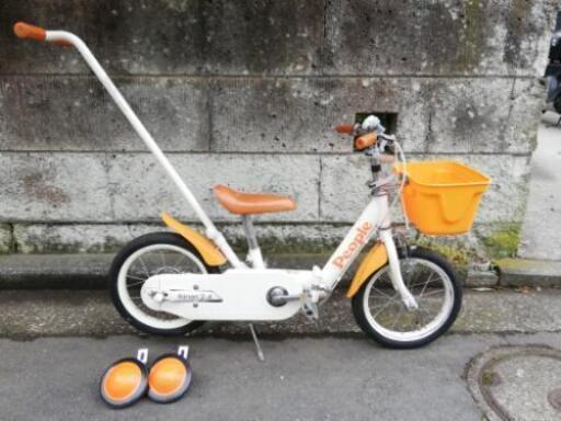ピープル いきなり自転車 14インチ オレンジ