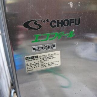 その他 ボイラー CHOFUエコフィール 中古