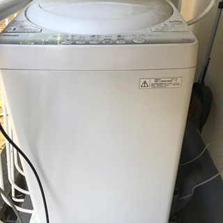 縦型洗濯機　東芝　4.2kg 2013年製　再出品