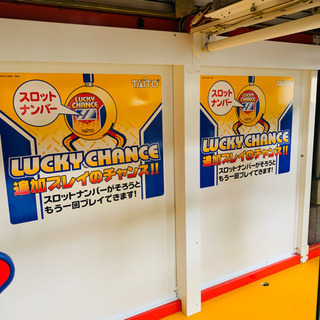 早い者勝ち！🌸20,000円！🌸　UFOキャッチャー