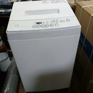 高年式  洗濯機 冷蔵庫 2018年製品 使用3ヶ月