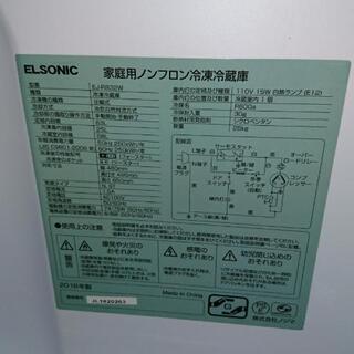 高年式  洗濯機 冷蔵庫 2018年製品 使用3ヶ月