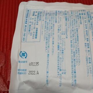 冷湿布