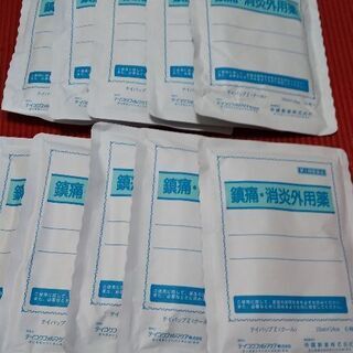 冷湿布