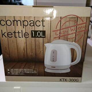 高年式  洗濯機 冷蔵庫 2018年製品 使用3ヶ月