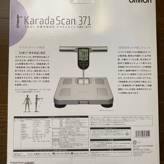 OMRON Karada Scan 371（オムロン カラダスキャン）