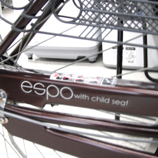 子供乗せ自転車 ２６インチ espo with child seat ３段変速 OGk 買い物 送り迎え 自転車 ママチャリ ☆ PayPay(ペイペイ)決済可能 ☆ 札幌市 北区 屯田