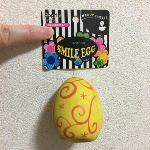 小型犬用おもちゃピーピー鳴るおもちゃ まいこここ 宮崎台のおもちゃ その他 の中古あげます 譲ります ジモティーで不用品の処分 小型犬用おもちゃピーピー鳴るおもちゃ まいこここ 宮崎台のおもちゃ その他 の中古あげます 譲ります ジモティーで不用品の処分