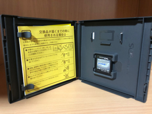 ポケットモンスターソウルシルバー さだはる 金山のおもちゃの中古あげます 譲ります ジモティーで不用品の処分