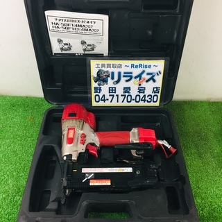 MAX HA-50F1(D)4MA スーパーネイラ【リライズ野田愛宕店】【店頭取引 