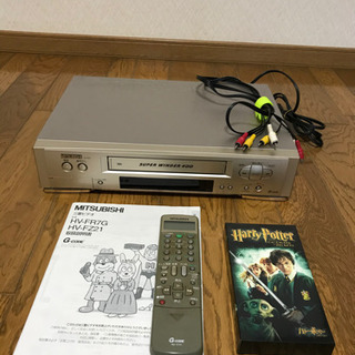 VHSビデオデッキ　MITSUBISHI