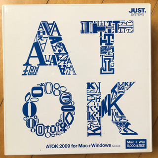 ATOK 2009 Mac & Windows