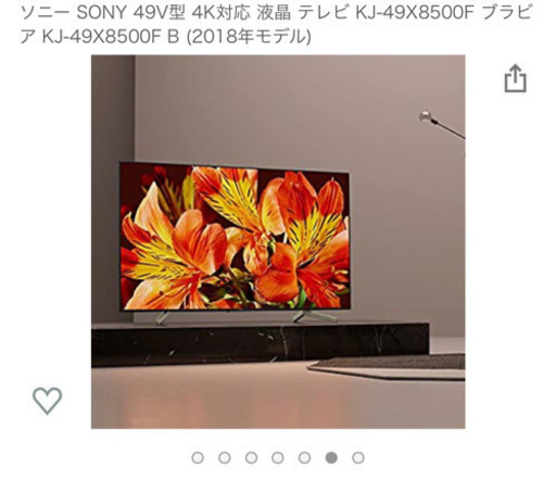 地上デジタルチューナー sony