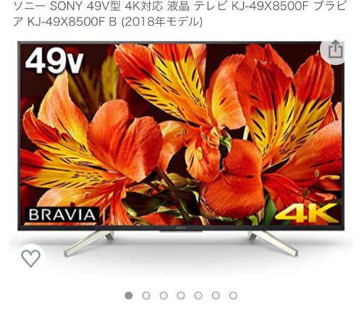 地上デジタルチューナー sony