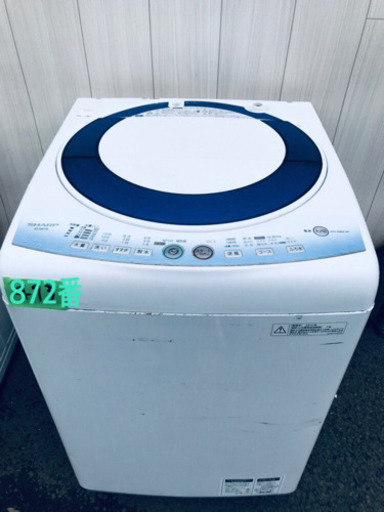 872番 SHARP✨全自動電気洗濯機✨ES-GE70L-A‼️