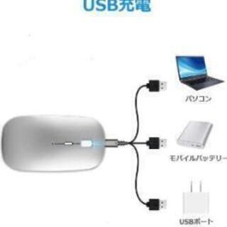 ワイヤレス マウス 2.4GHz Bluetooth/SUBデュ...