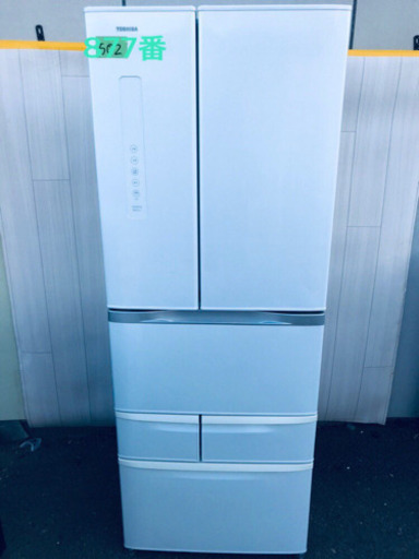 877番 東芝✨ノンフロン冷凍冷蔵庫✨GR-F51FS‼️