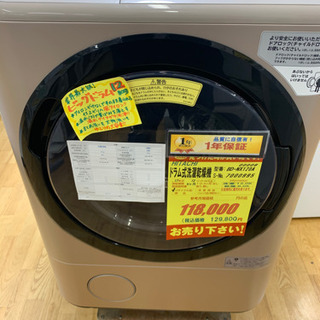 HITACHI ドラム式洗濯機 本体　2017年式 Amazon | 日立 ドラム式洗濯乾燥機 幅60cm 洗濯11kg 乾燥6kg 左