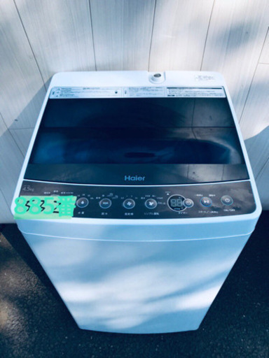 高年式☺️885番 Haier✨全自動電気洗濯機✨JW-C45A‼️