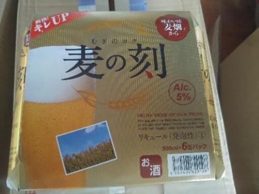 麦の刻　500ml 83本　第3のビール