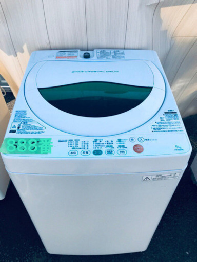 888番 TOSHIBA✨電気洗濯機✨AW-605‼️